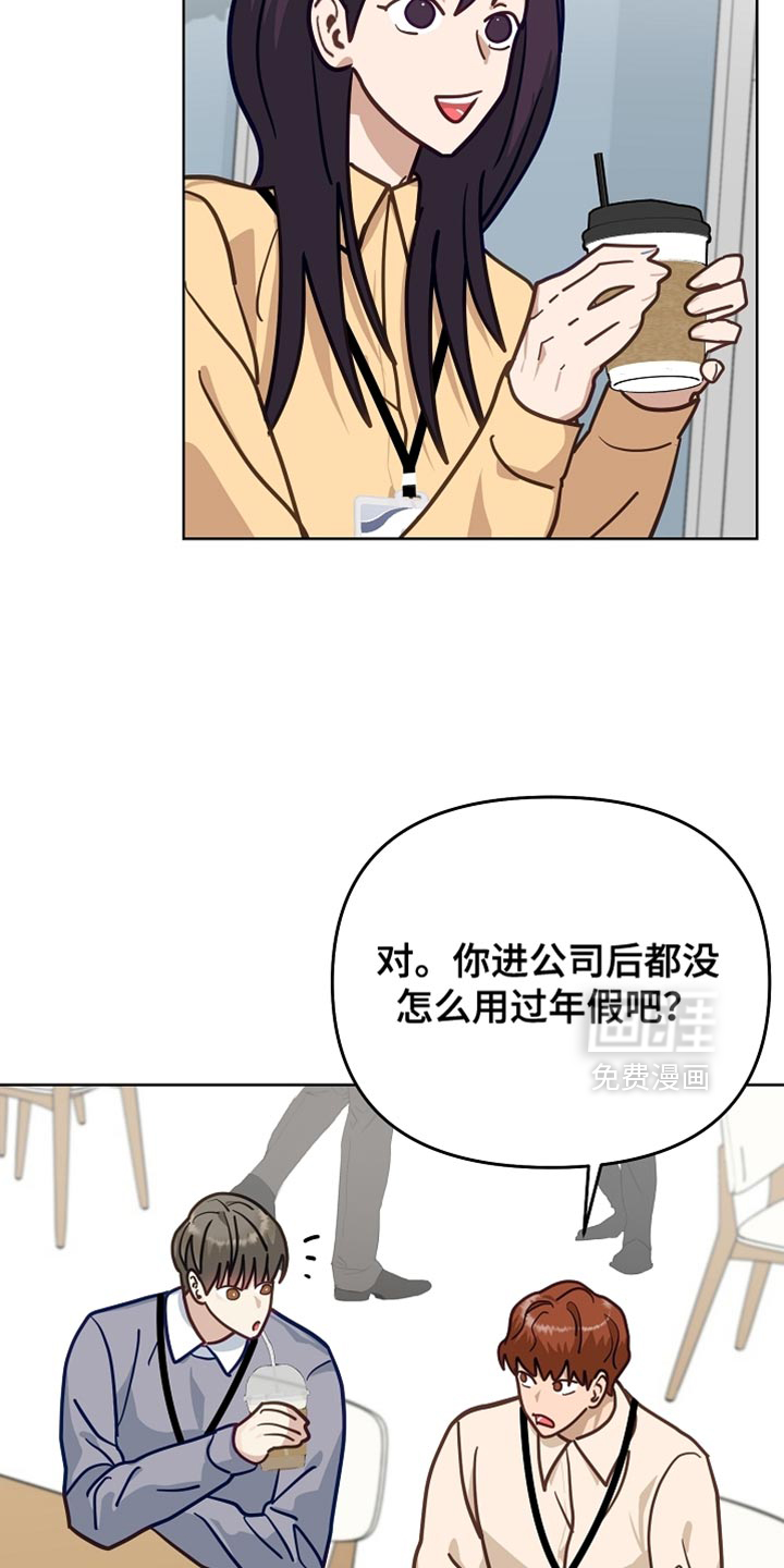第45话3
