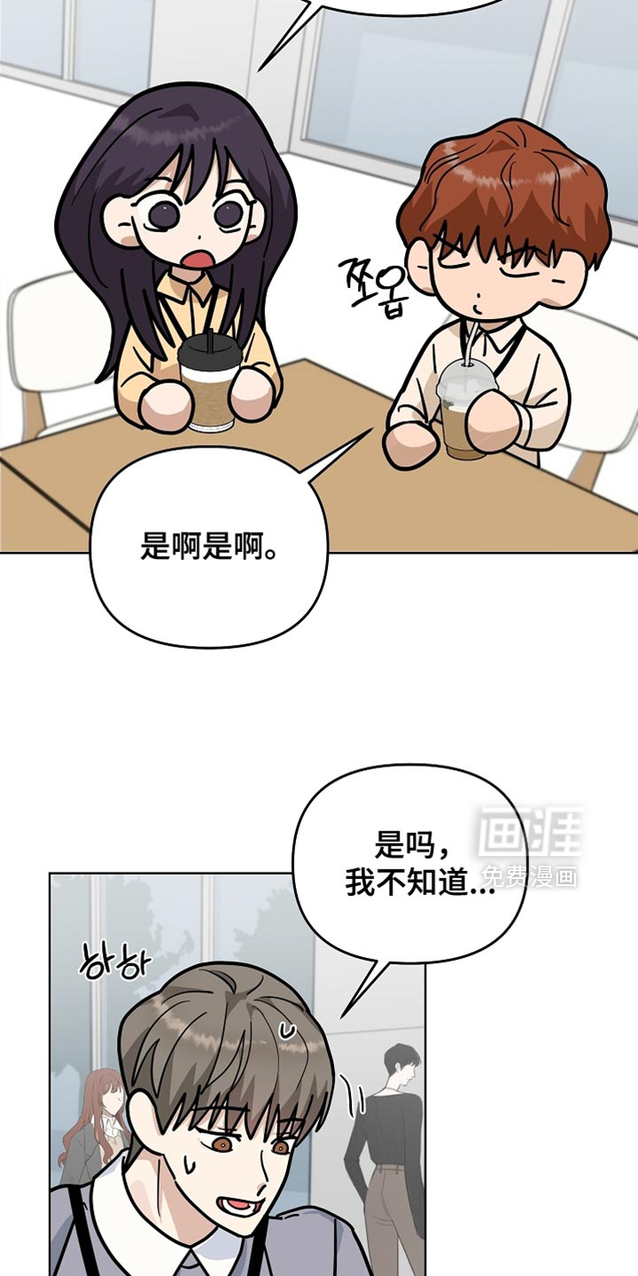 第45话22