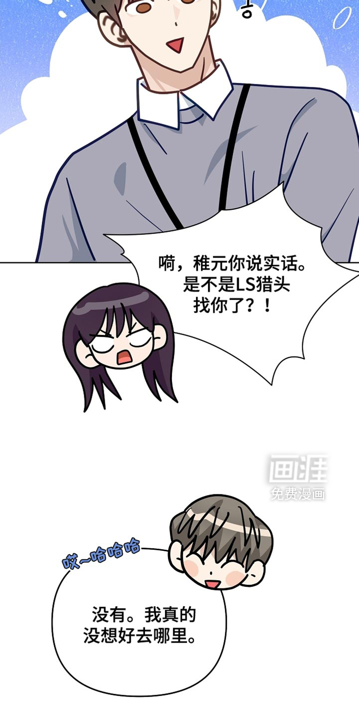 第45话10