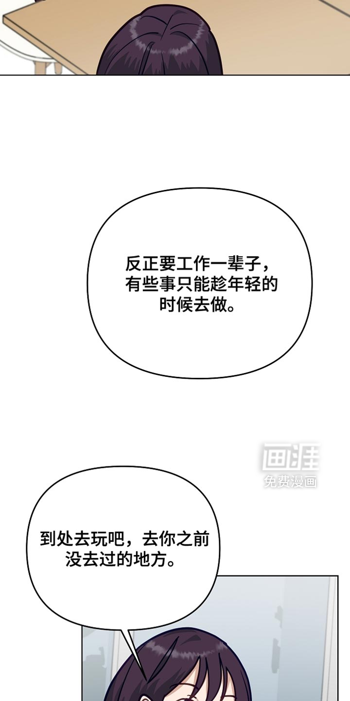 第45话2