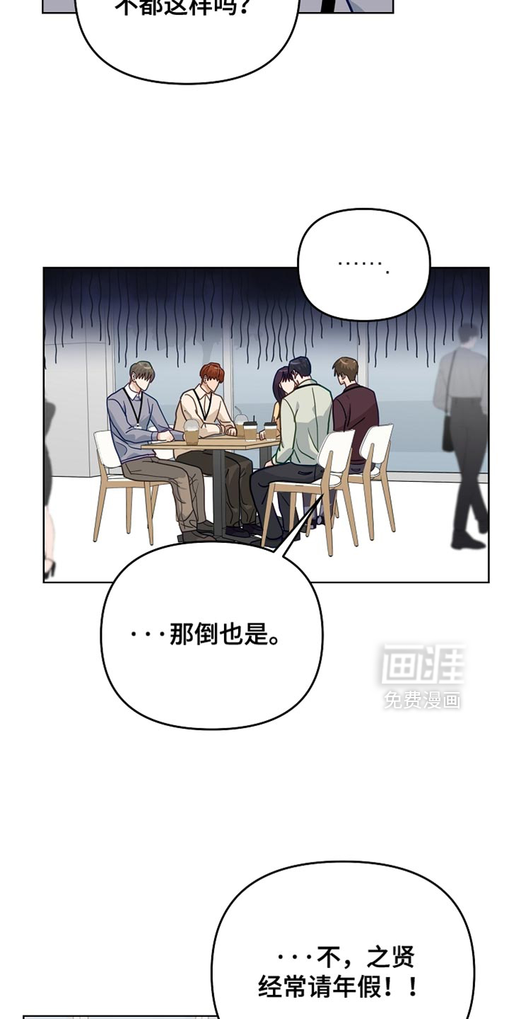 第45话5