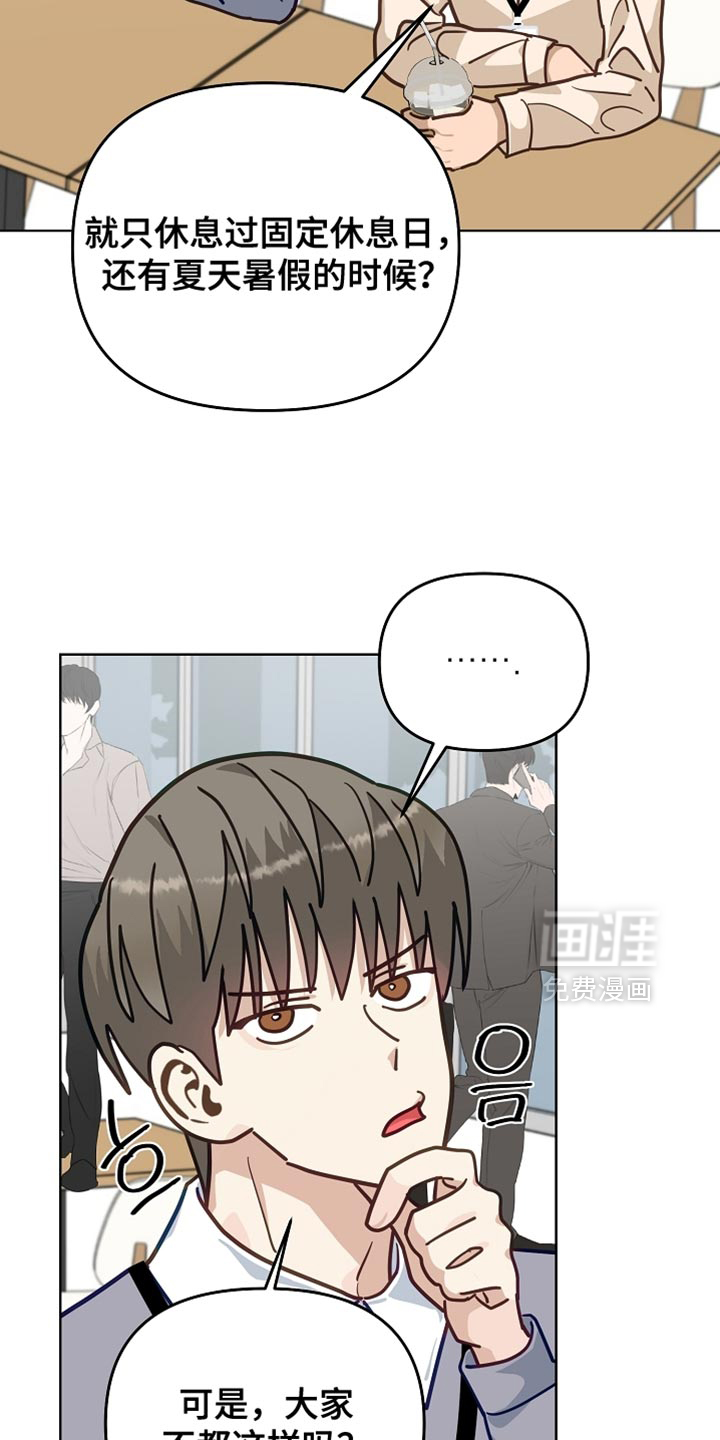 第45话4