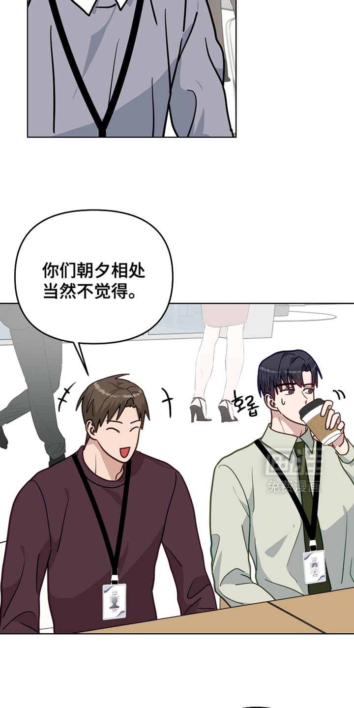 第45话23