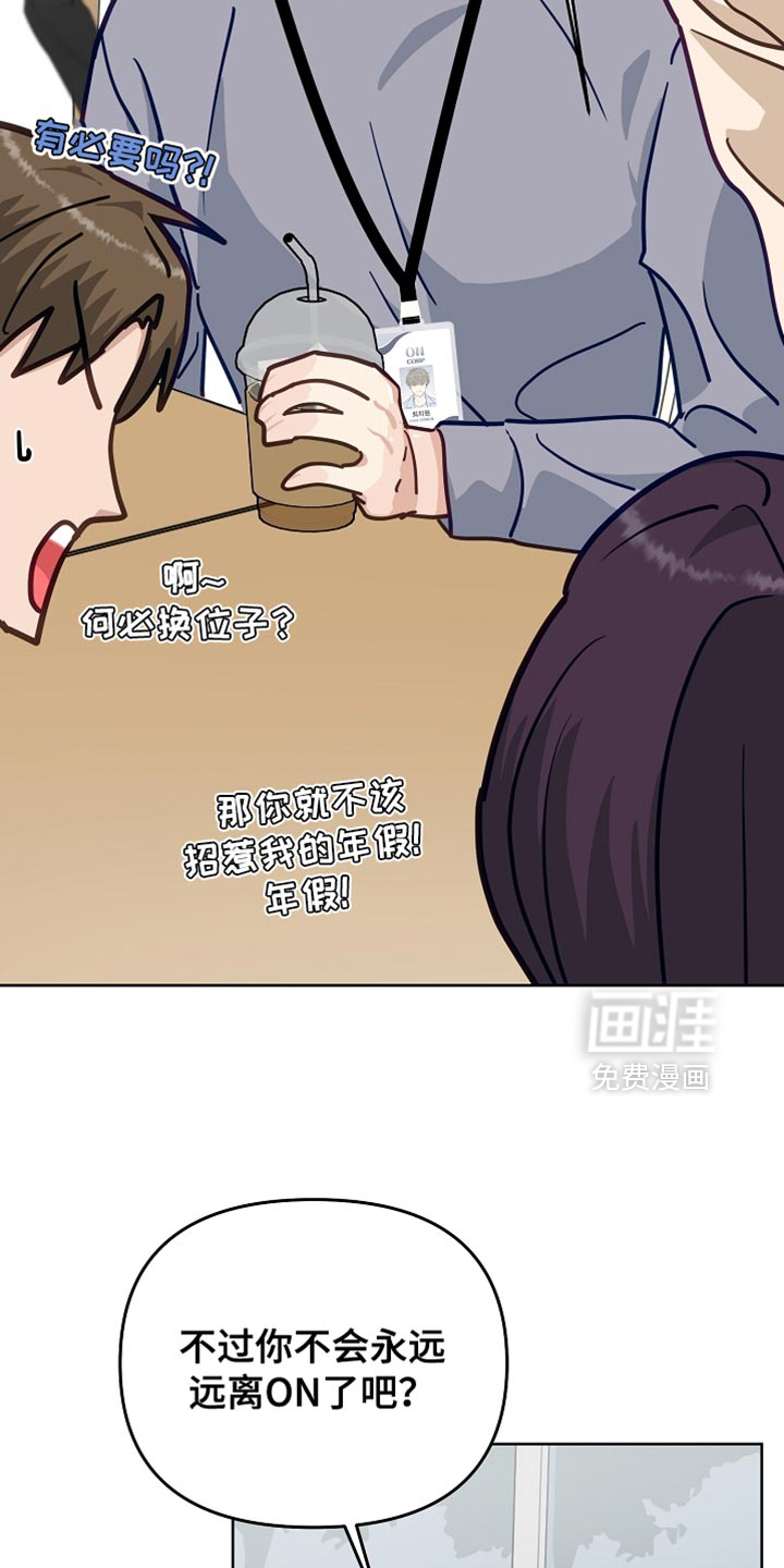 第45话8