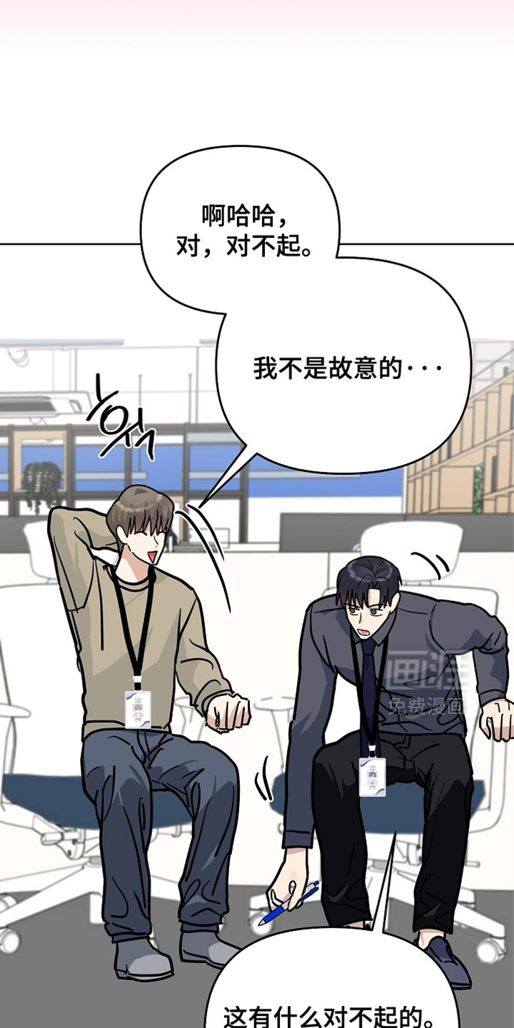 第44话10