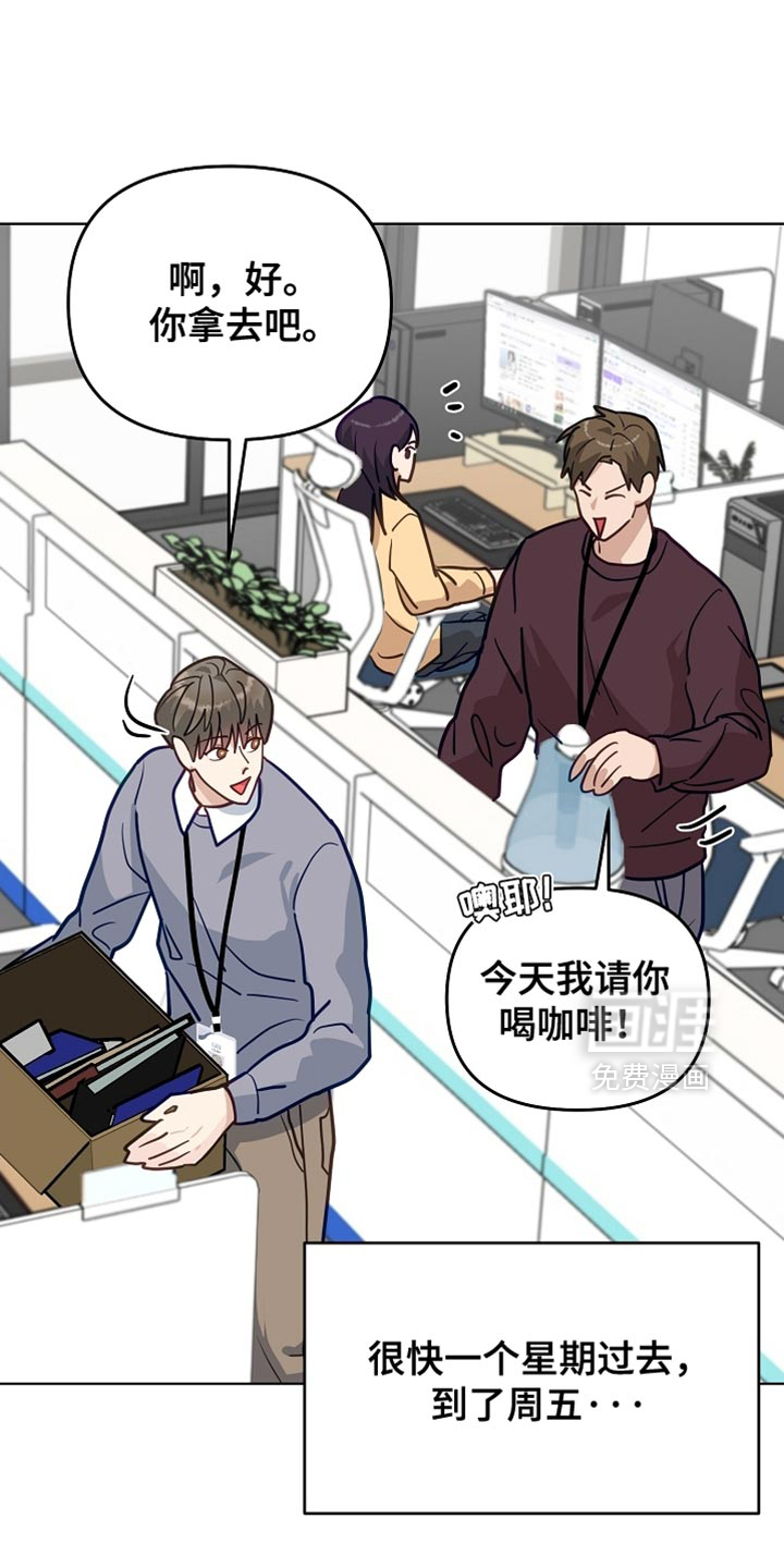 第44话14