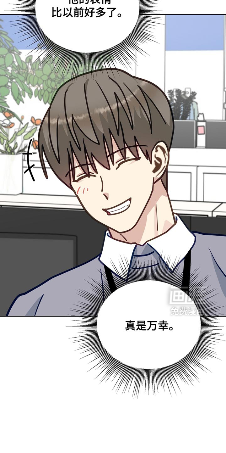第44话23