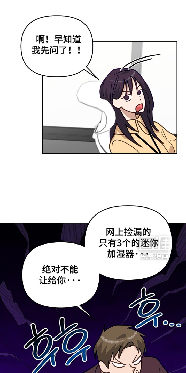 第44话15