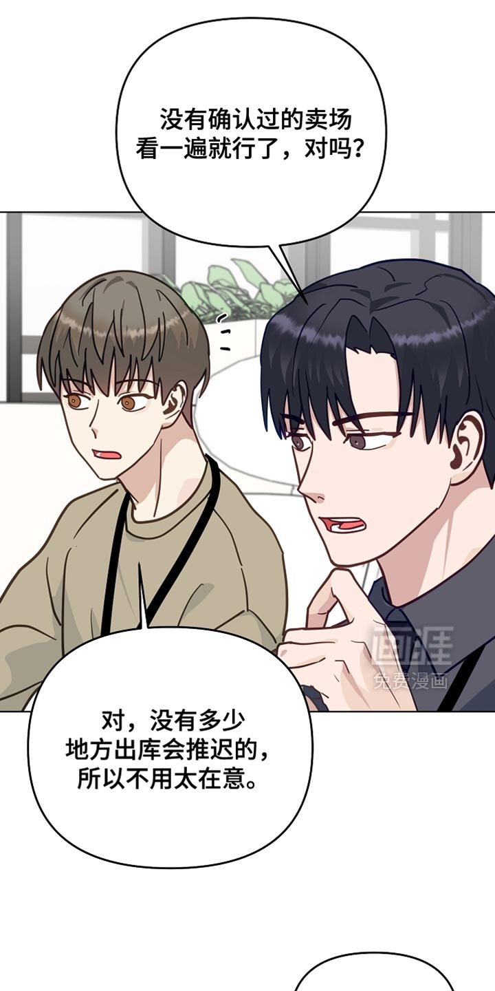 第44话5