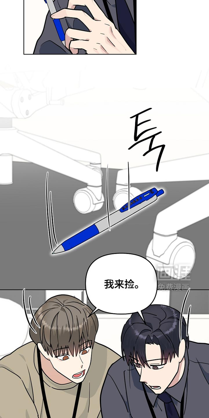 第44话8