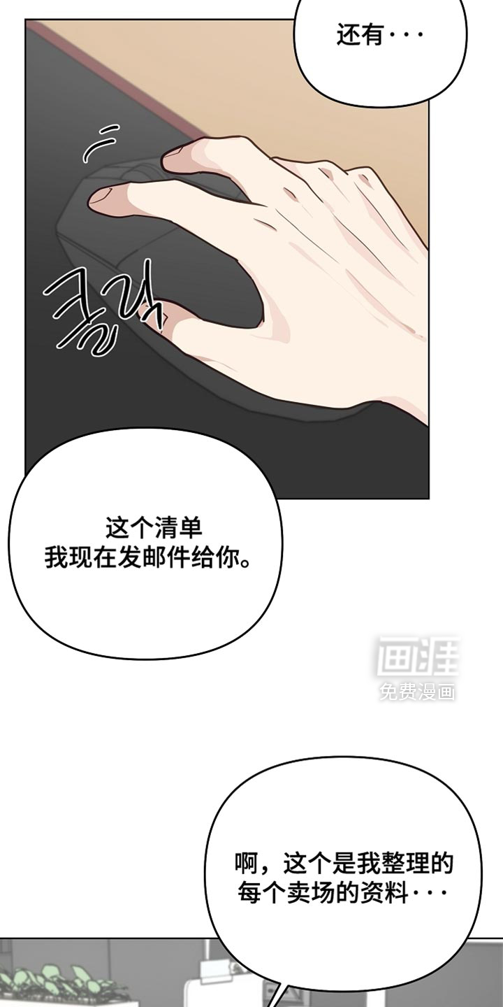 第44话6
