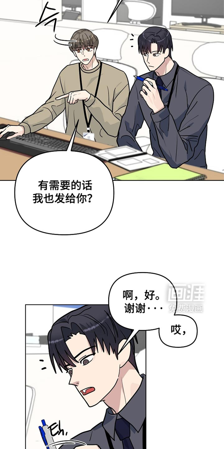 第44话7