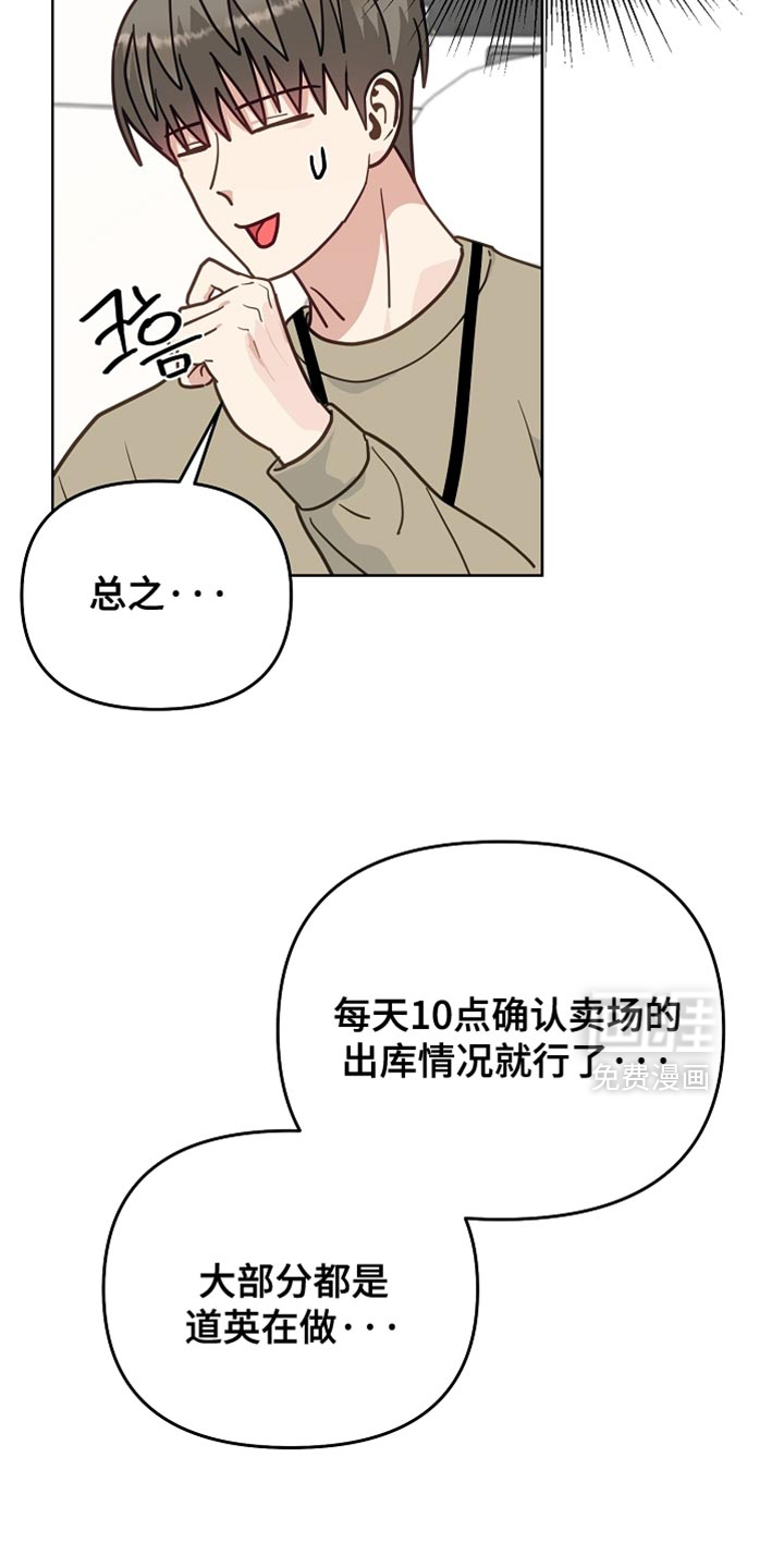 第44话4