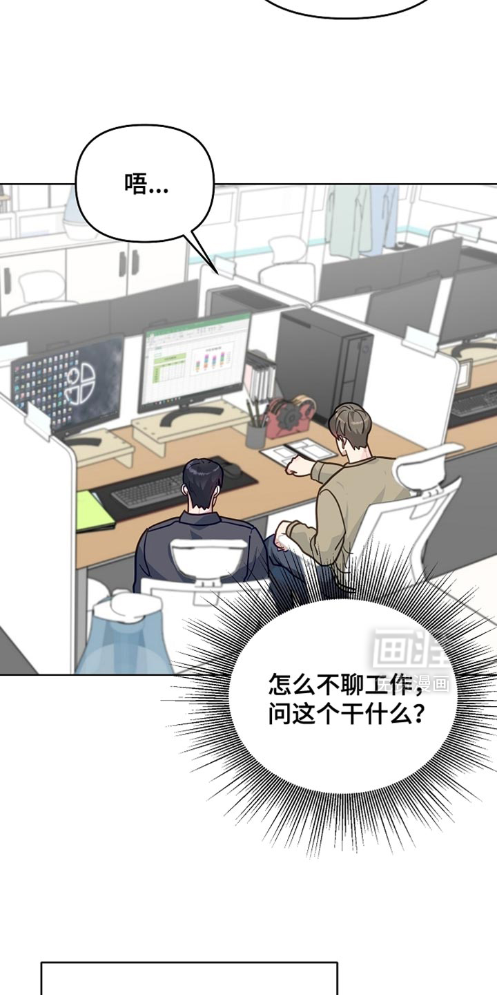第44话2