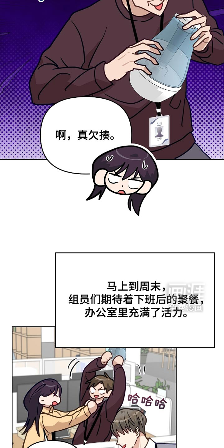 第44话16