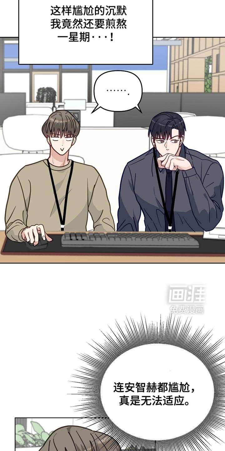 第44话3