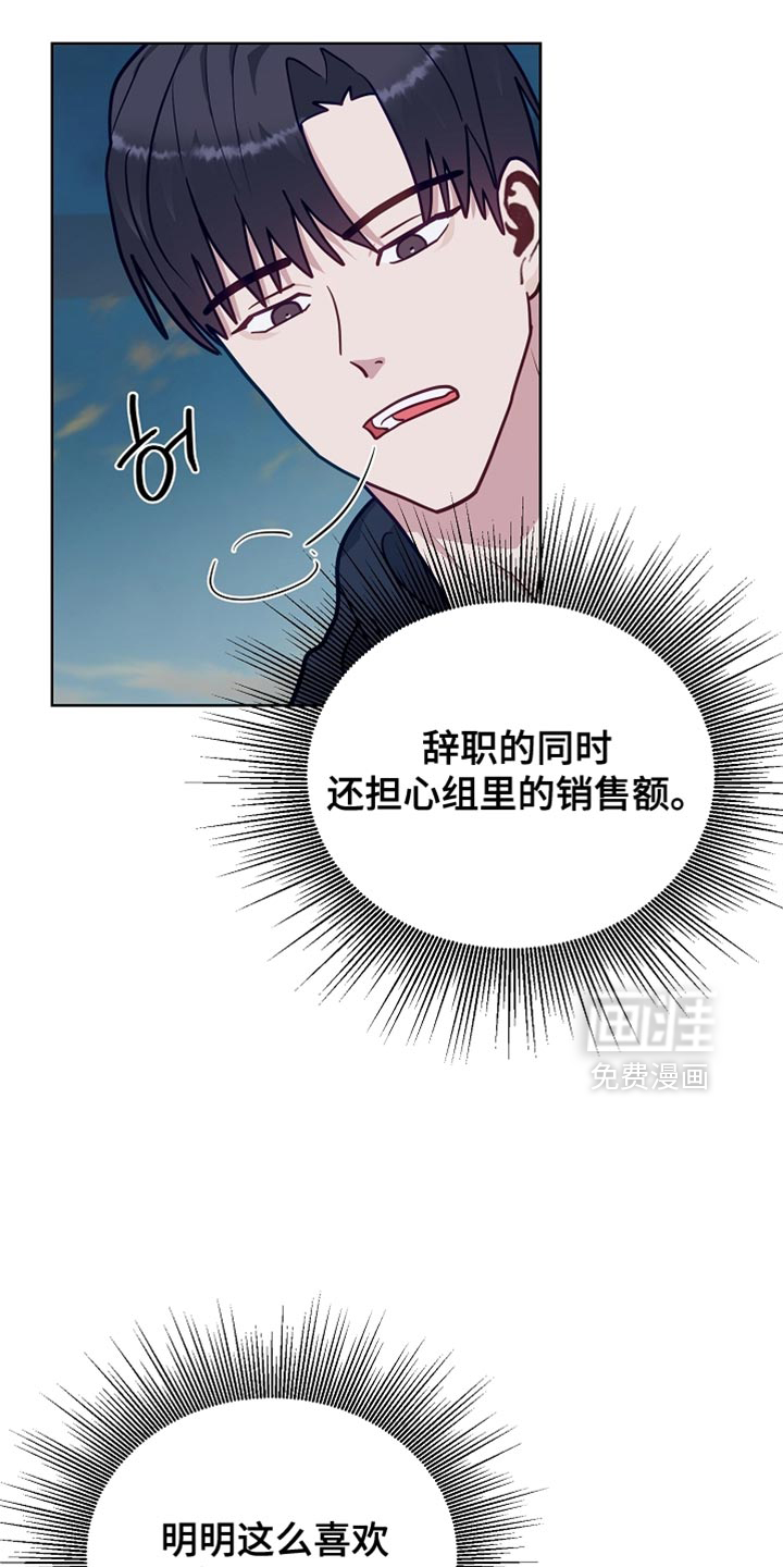 第43话19