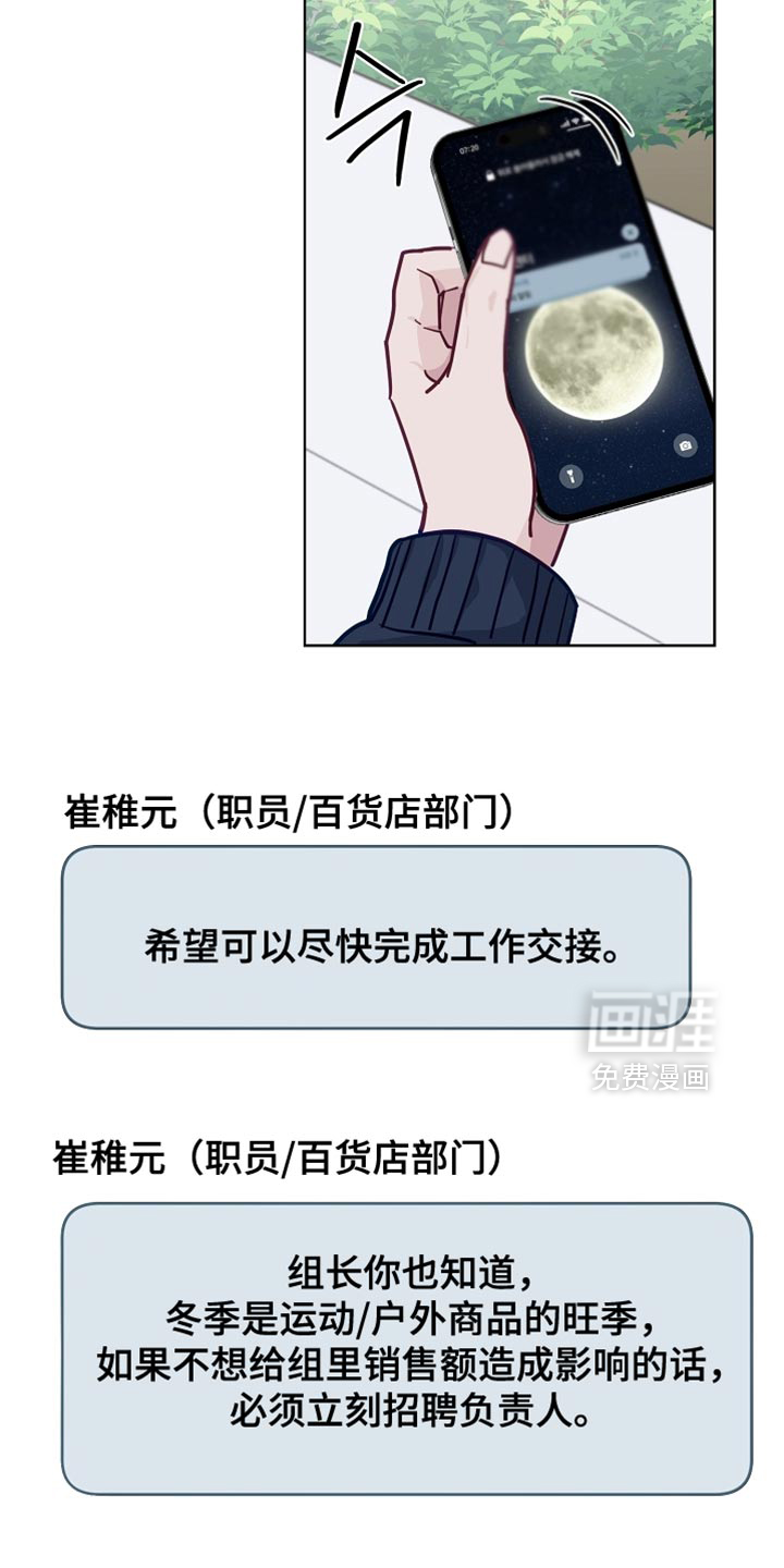 第43话17