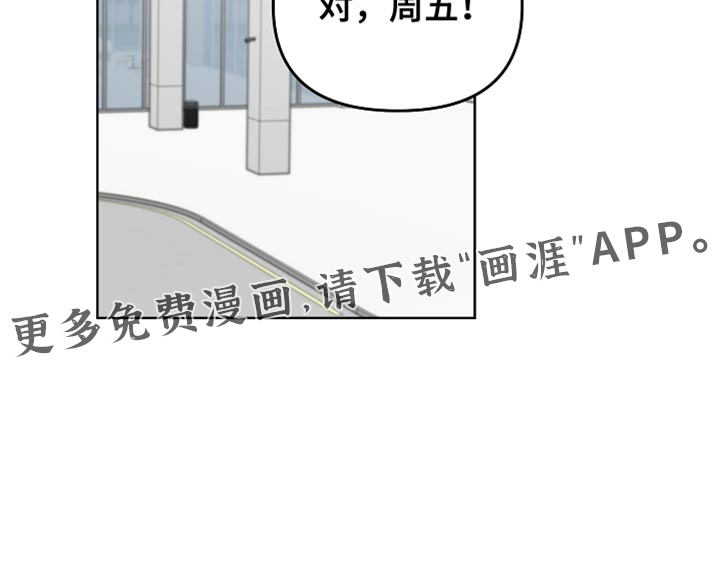 第43话32