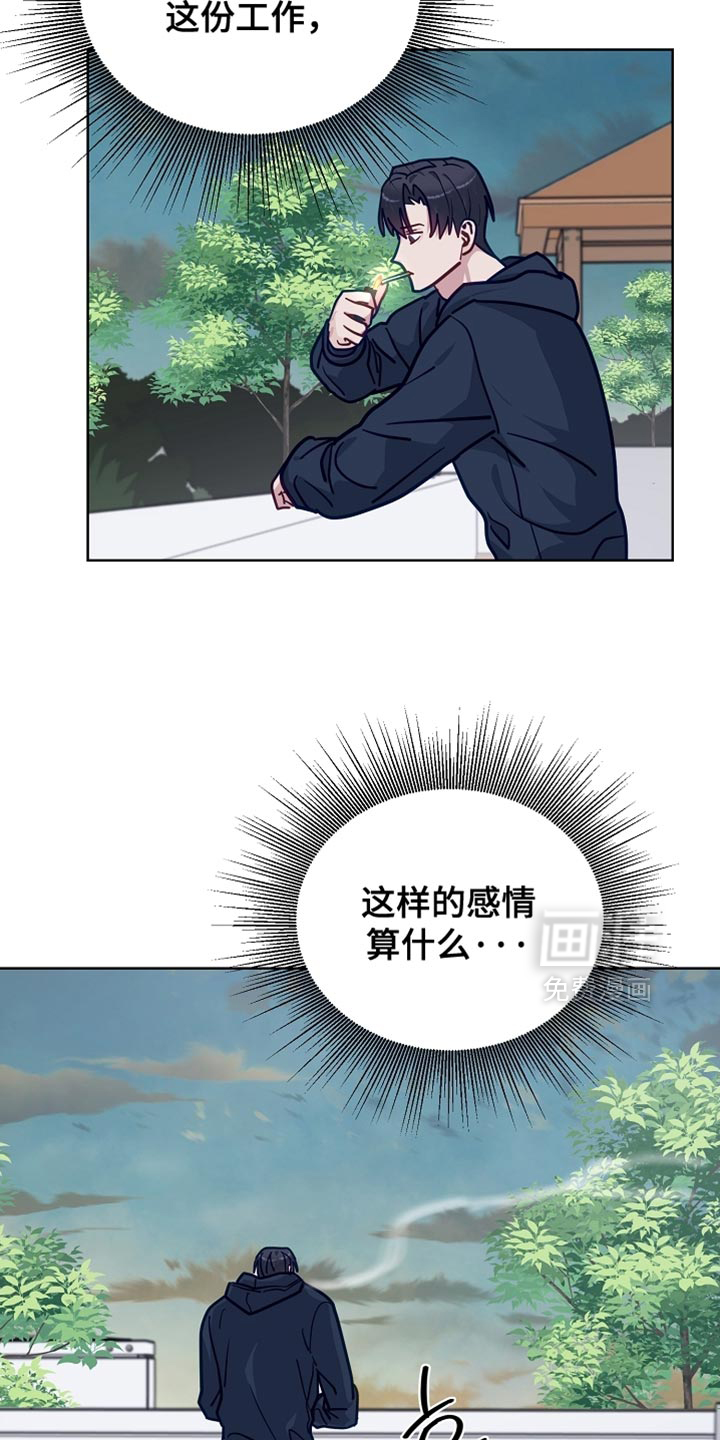 第43话20