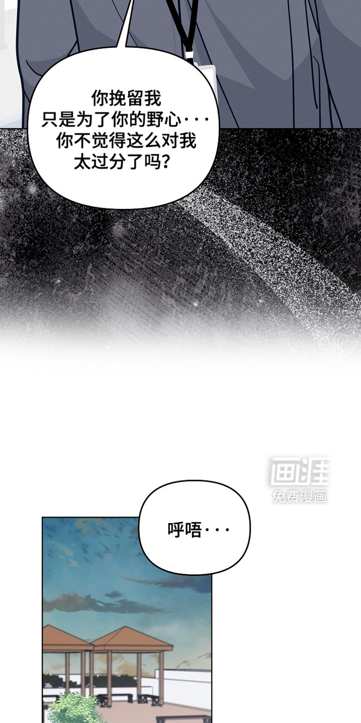 第43话7