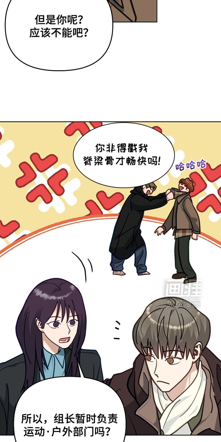 第43话25