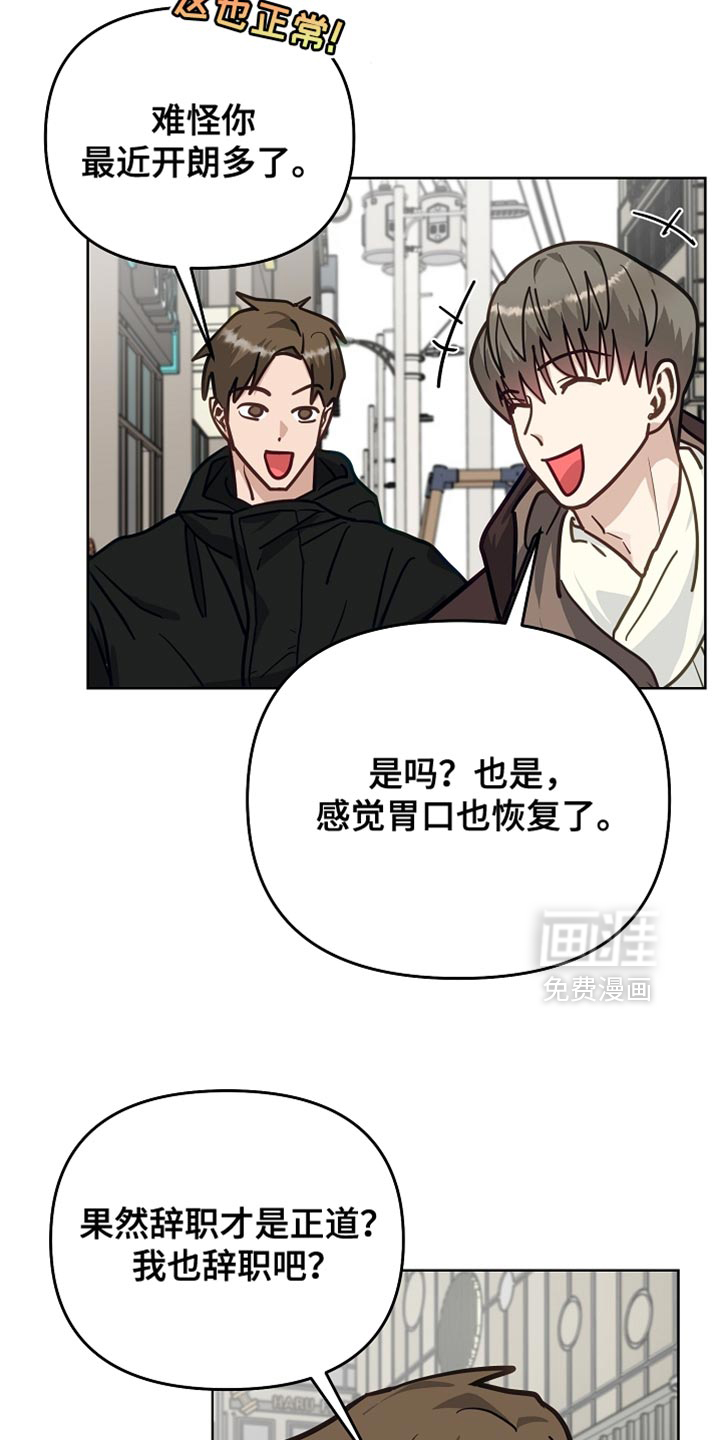 第43话23
