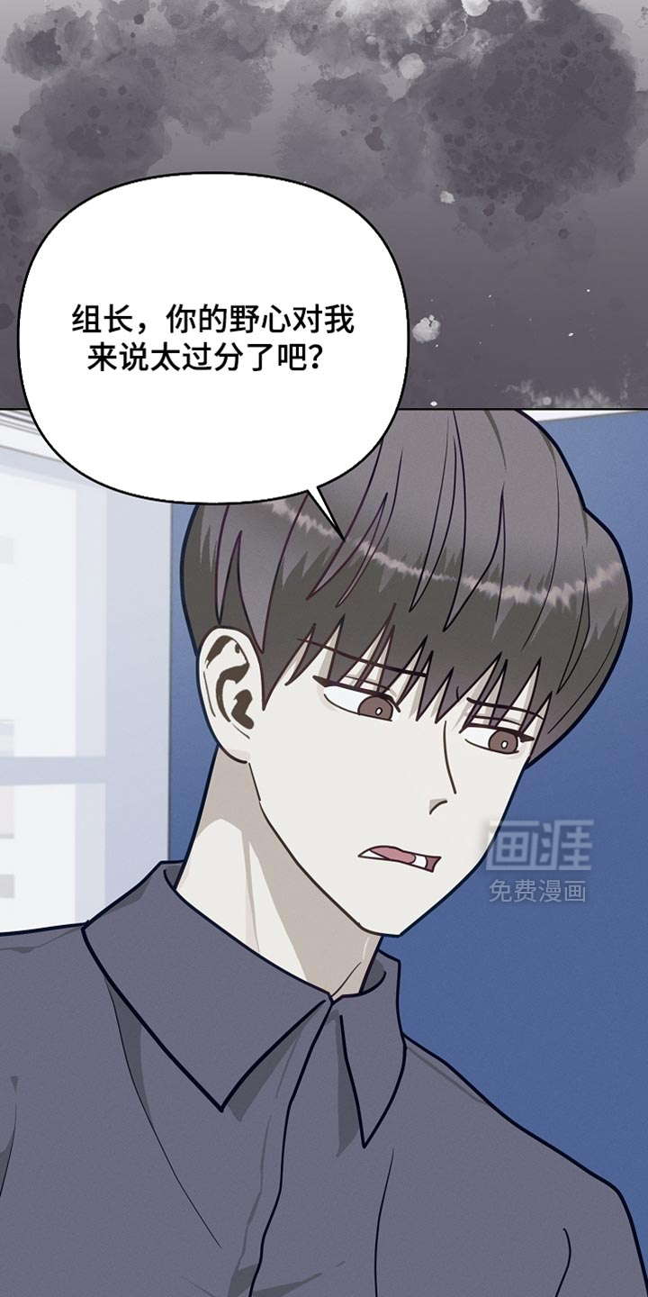 第43话14