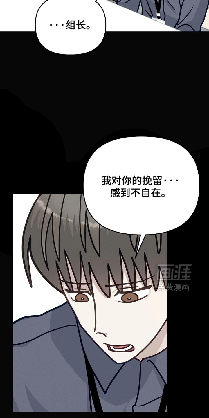 第43话3