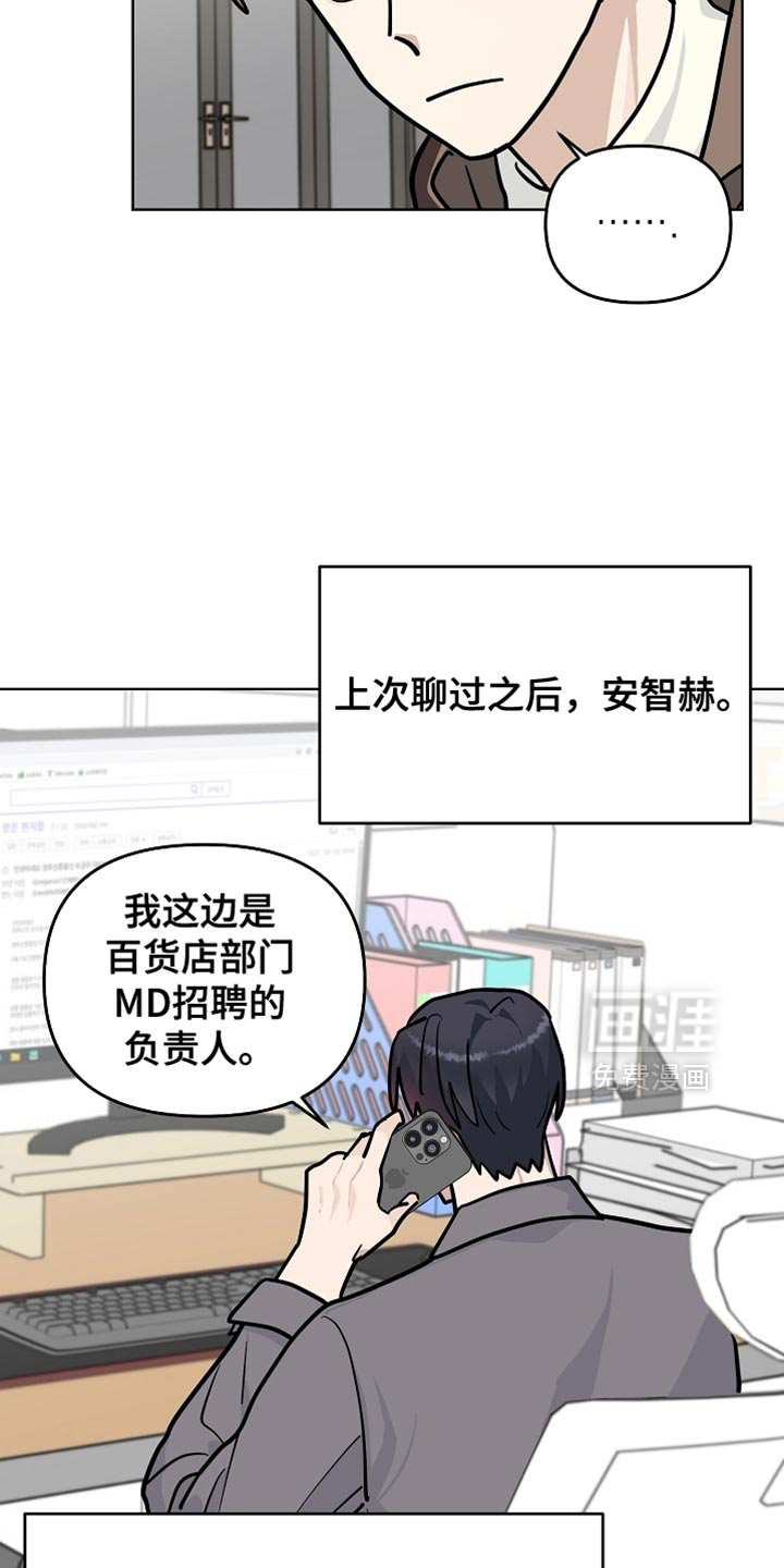 第43话29