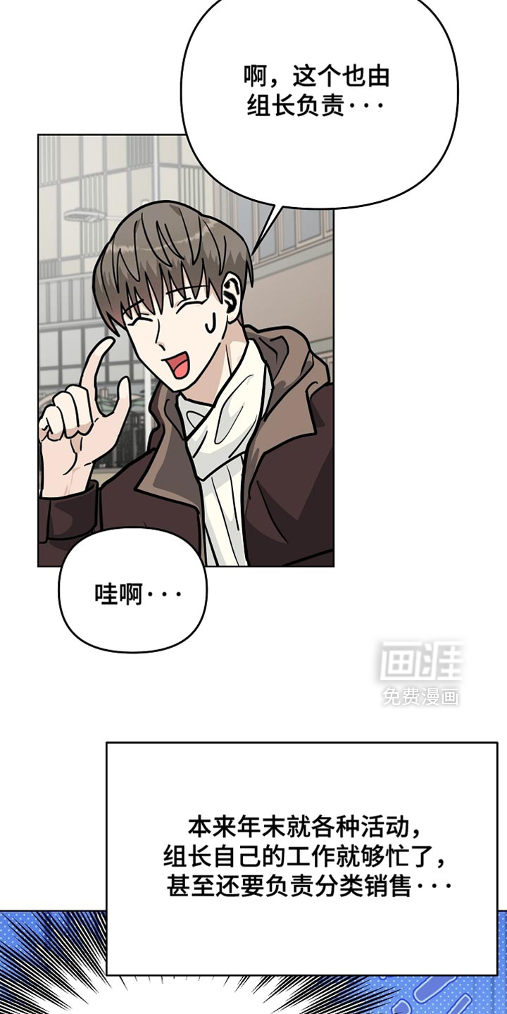 第43话27
