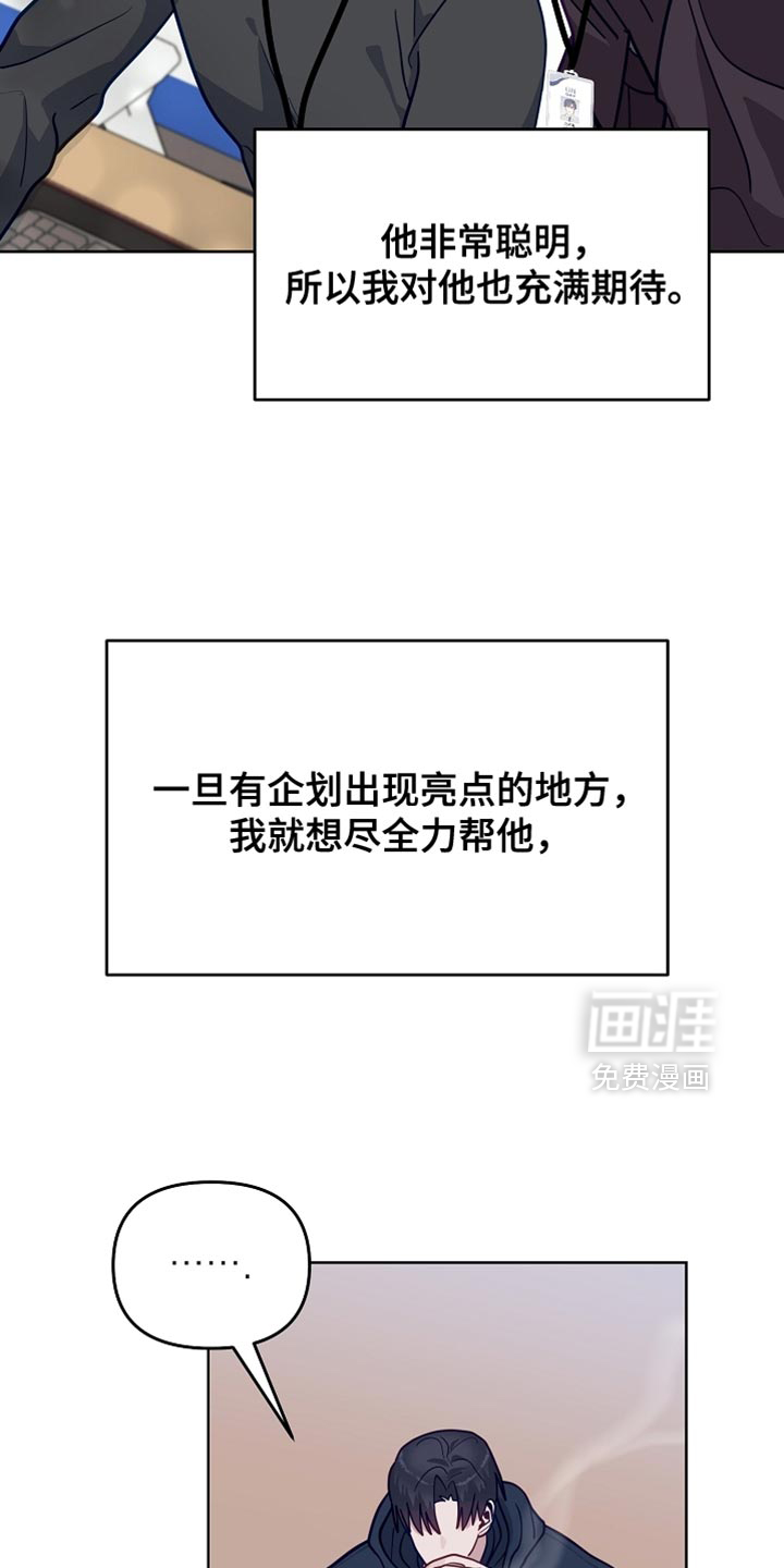 第43话12
