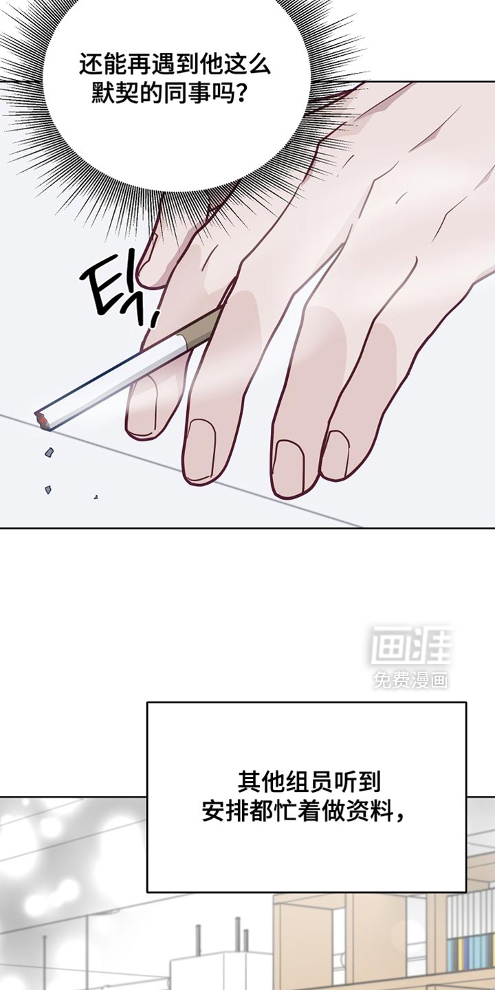 第43话10