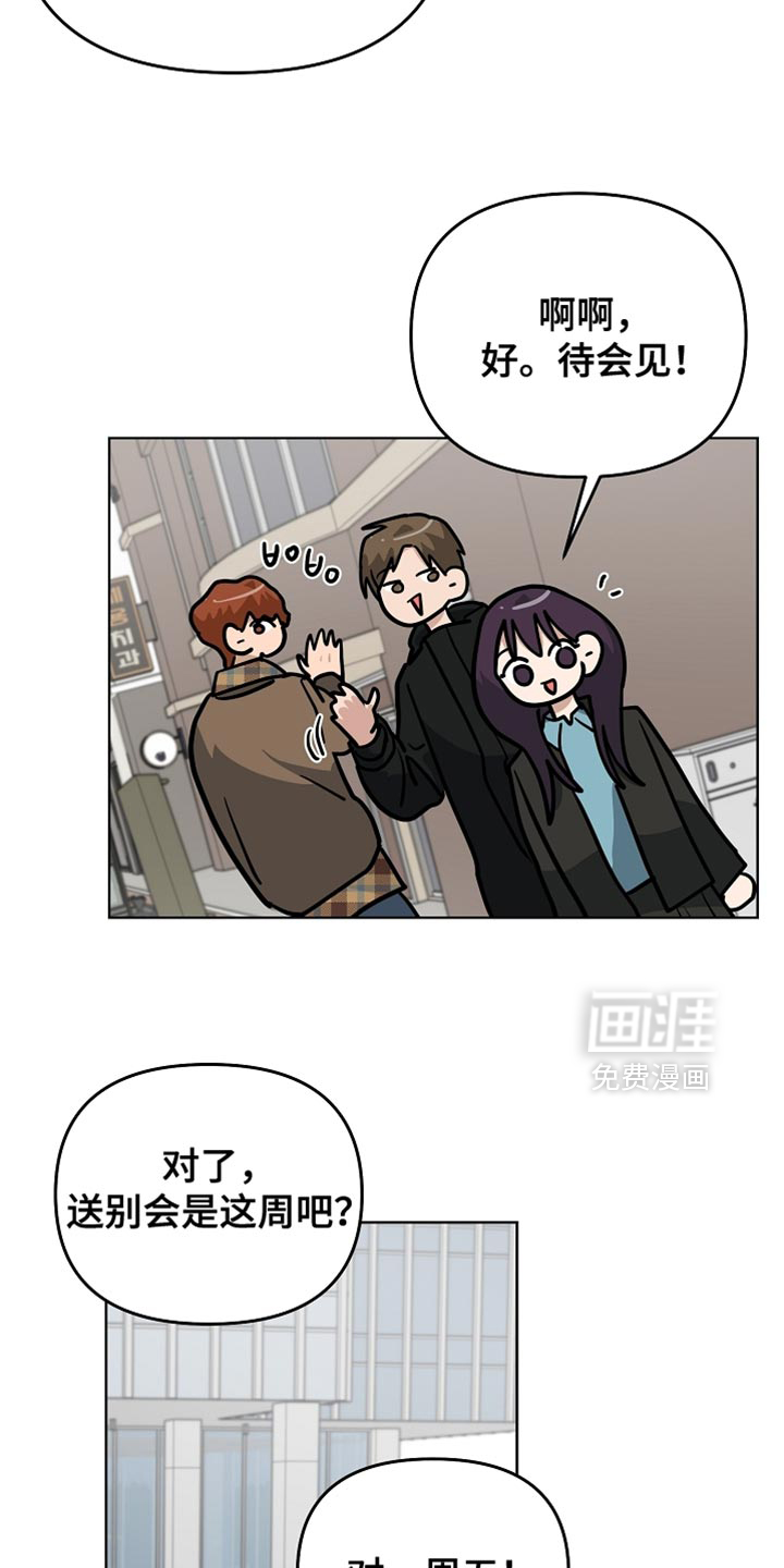 第43话31