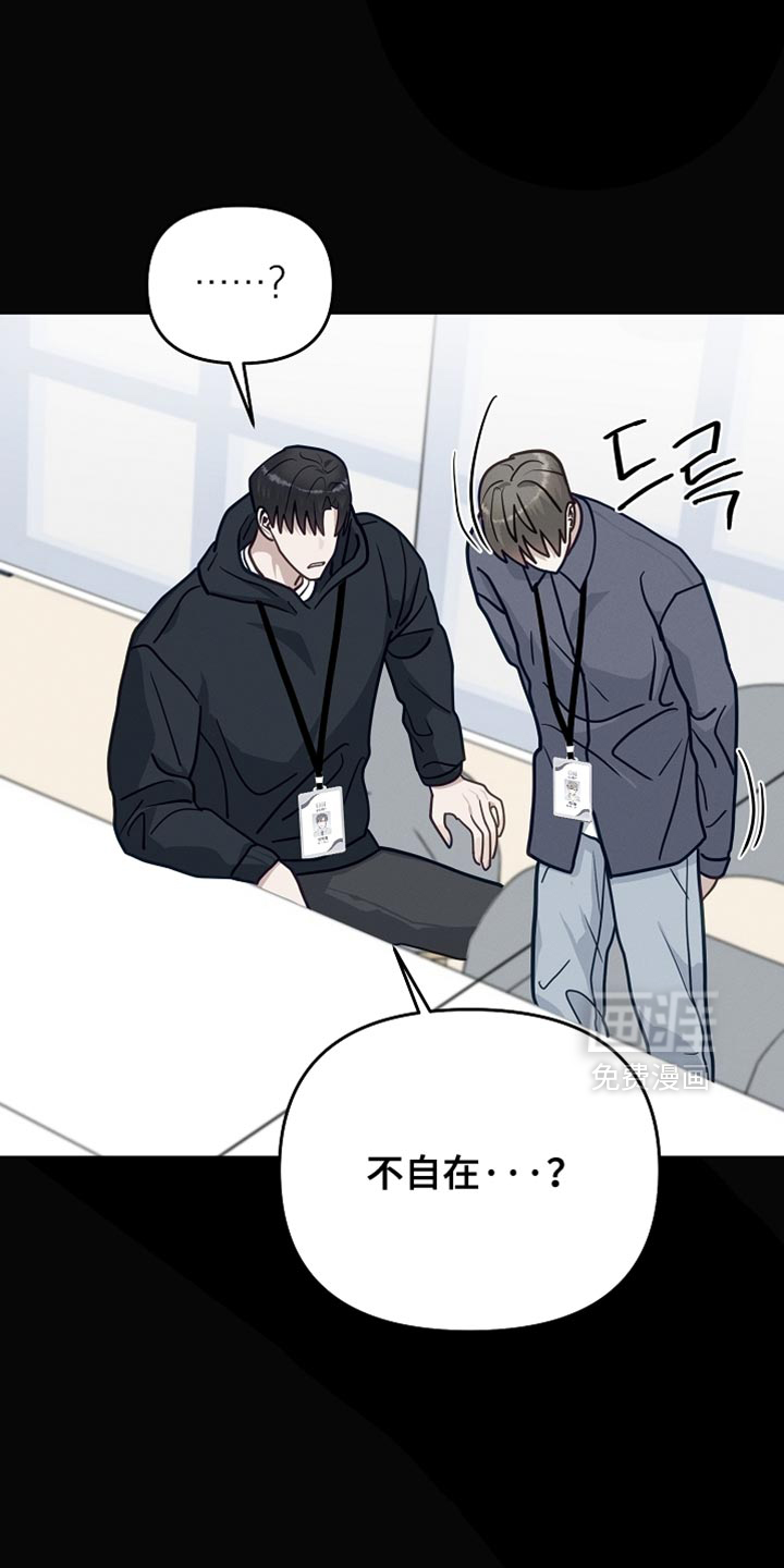 第43话4