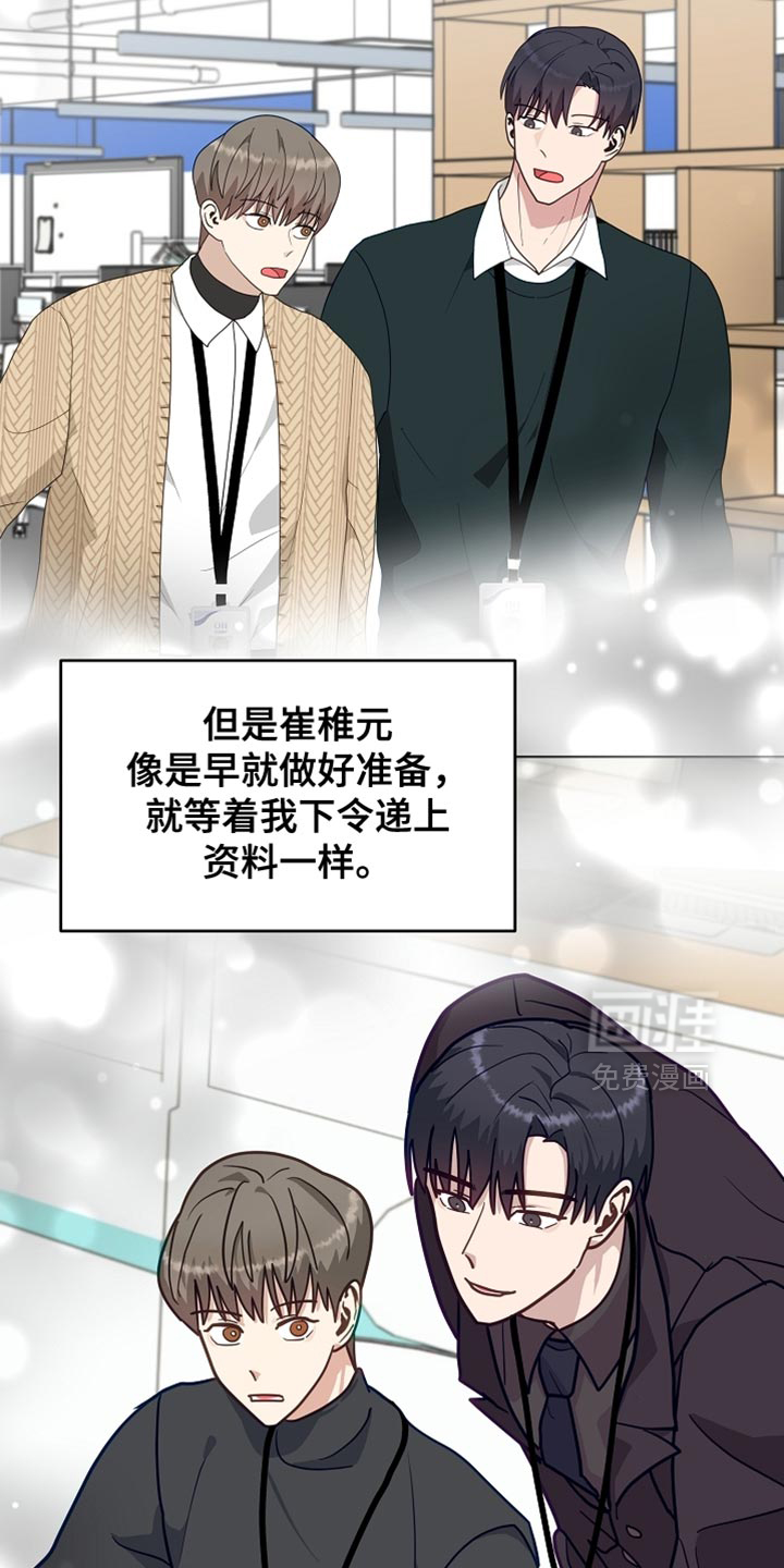 第43话11