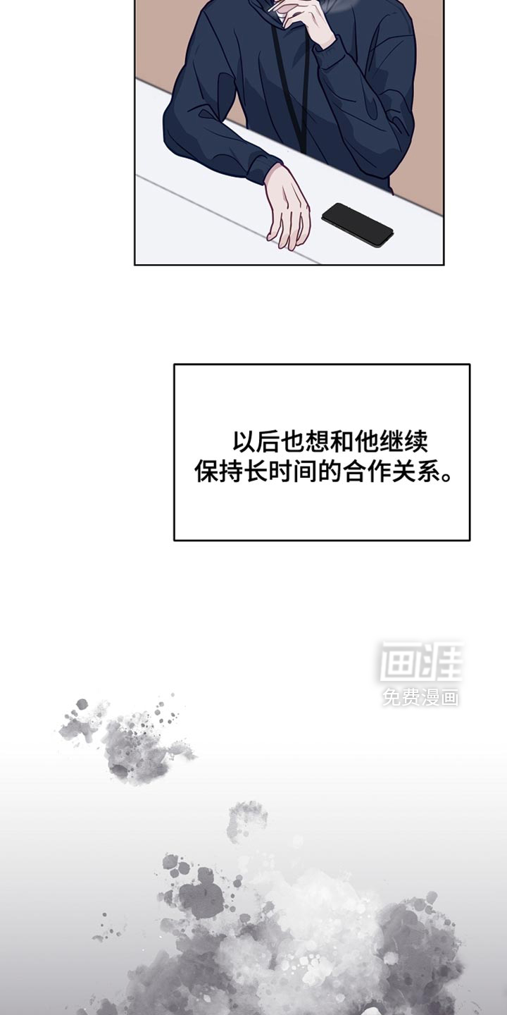 第43话13