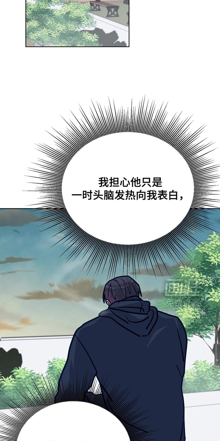 第43话8