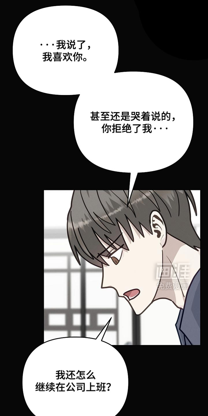 第43话5