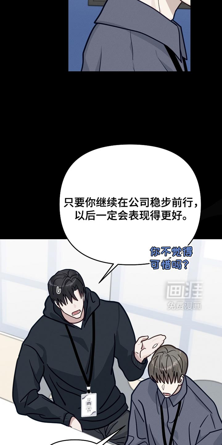 第43话2