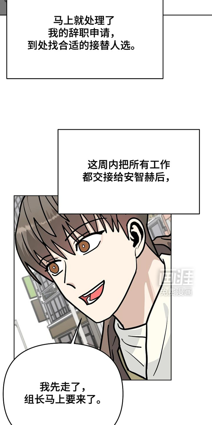 第43话30