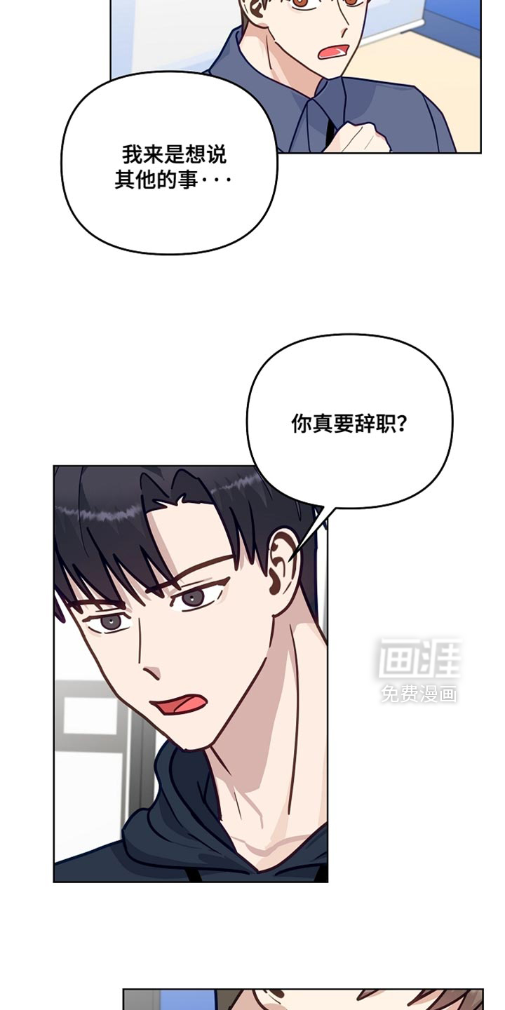 第42话16