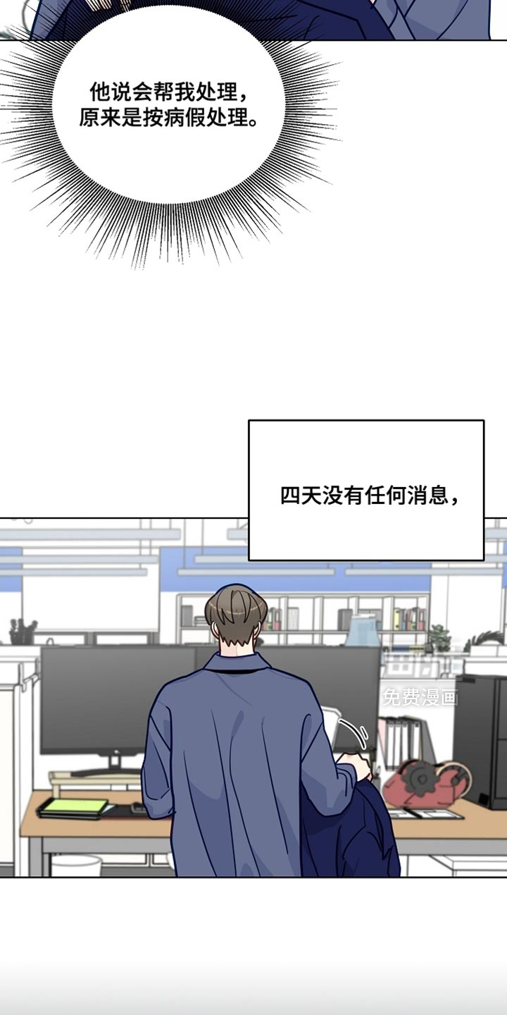 第42话3