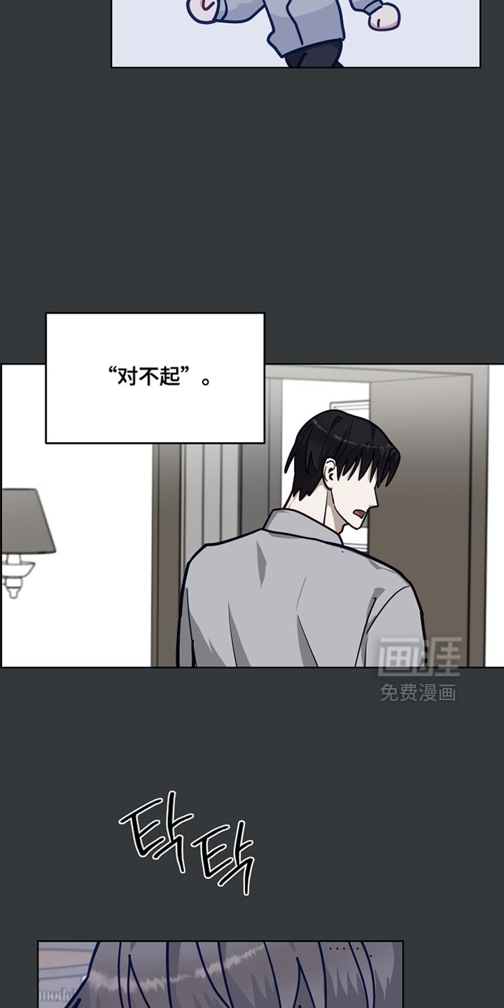 第42话8