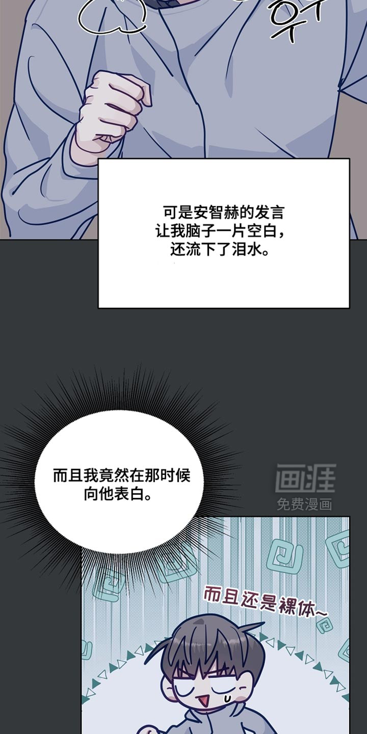 第42话7