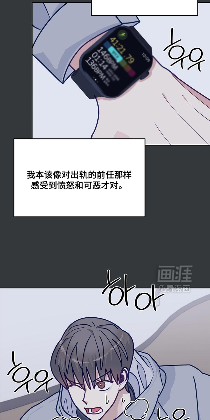 第42话6
