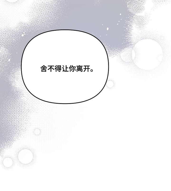 第42话27