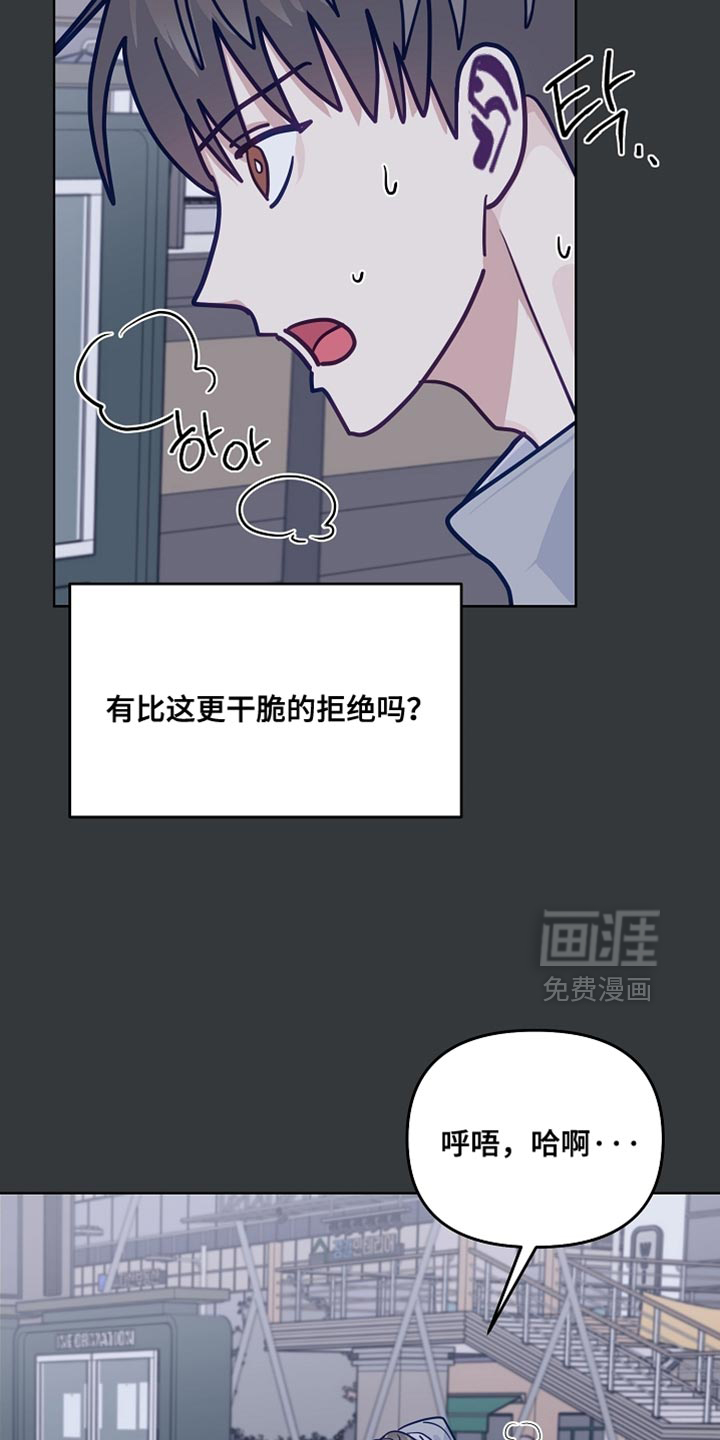 第42话9