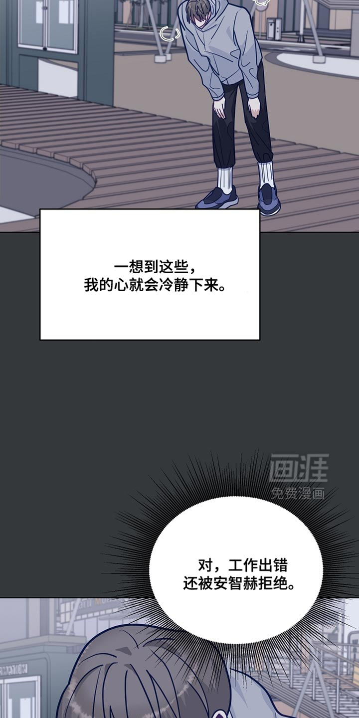 第42话10
