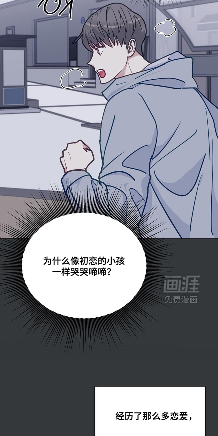 第42话5